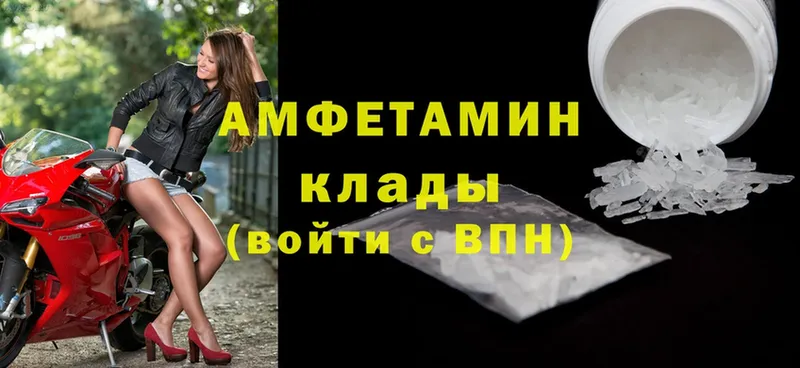 Amphetamine Premium  купить наркотик  Бикин 