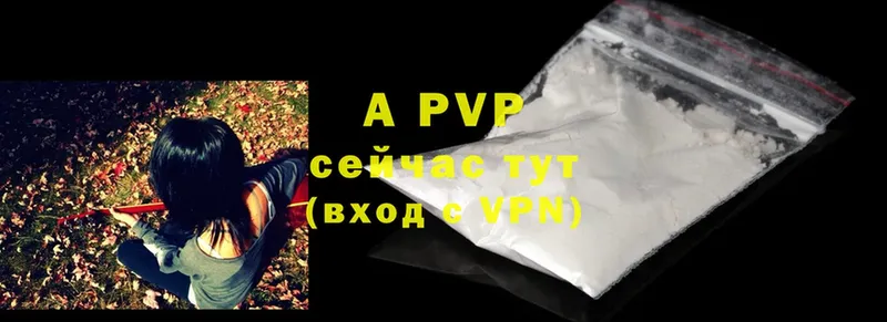 Alpha-PVP VHQ  мега   Бикин 