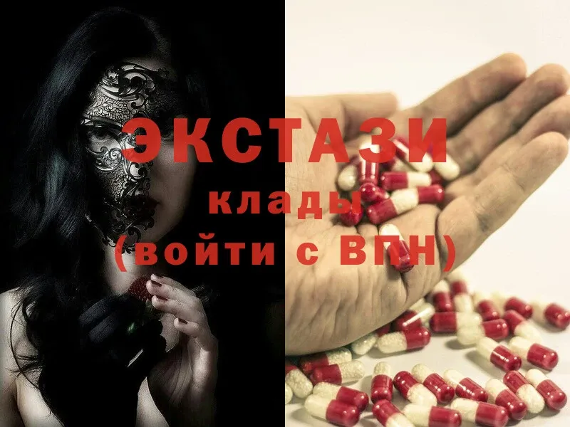 Ecstasy MDMA  ссылка на мегу ссылка  Бикин 