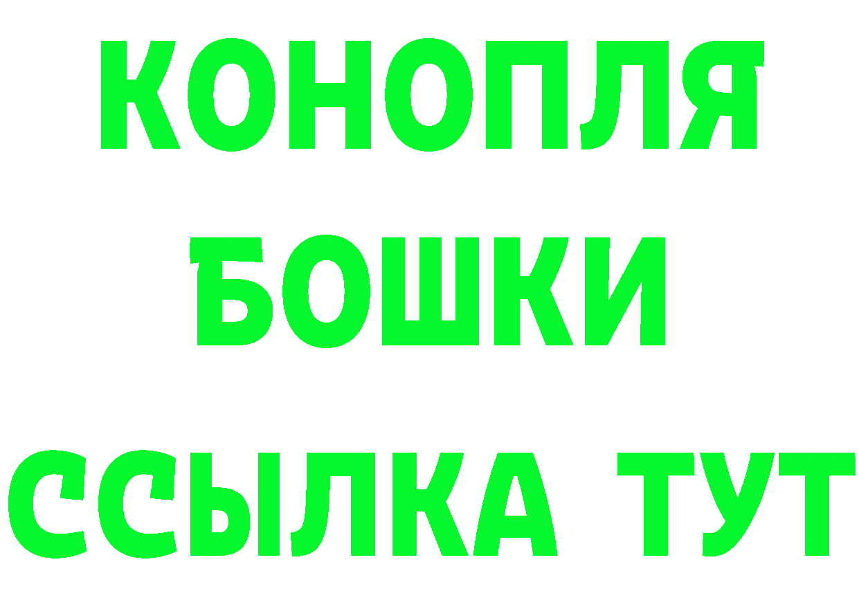 Бутират оксана зеркало darknet hydra Бикин