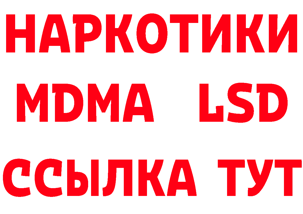 Кетамин ketamine ТОР даркнет hydra Бикин